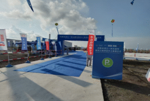 China Chemical Third Construction Co., Ltd.